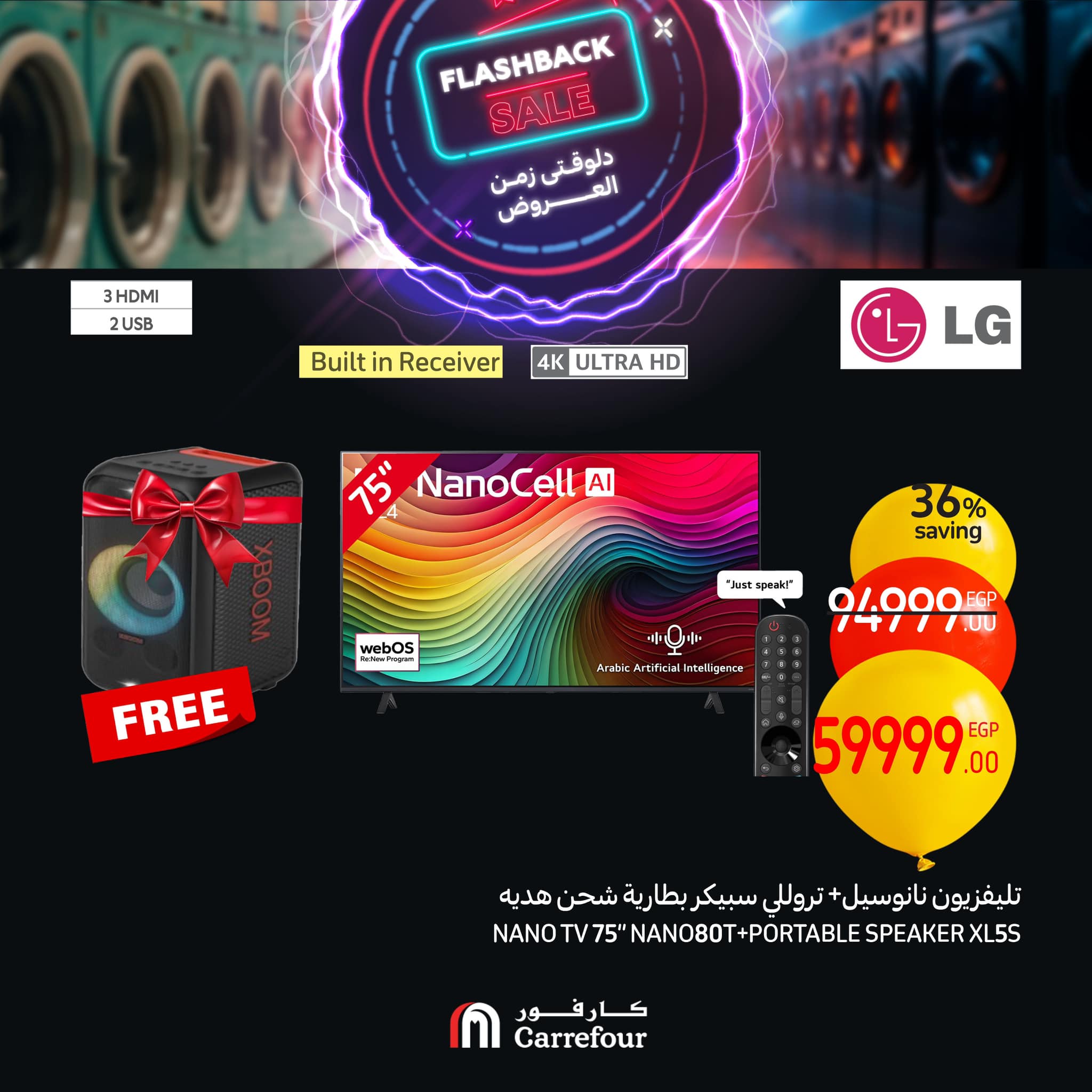 carrefour offers from 20feb to 23feb 2025 عروض كارفور من 20 فبراير حتى 23 فبراير 2025 صفحة رقم 2